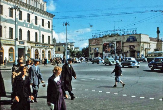 Москва глазами английского туриста,  в лето 1958-го года
