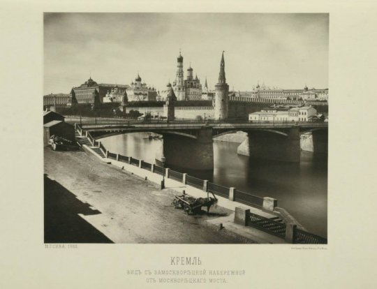 Фотографии старой Москвы (1883-84 гг.)