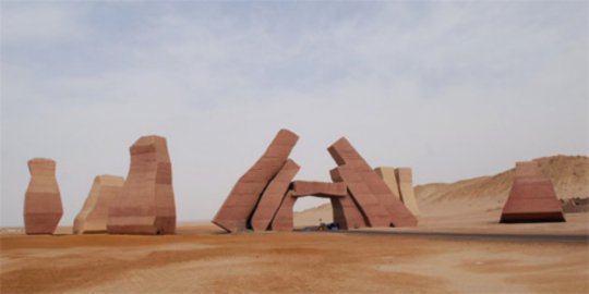 Entrance to the Ras Mohommed National Park in Egypt