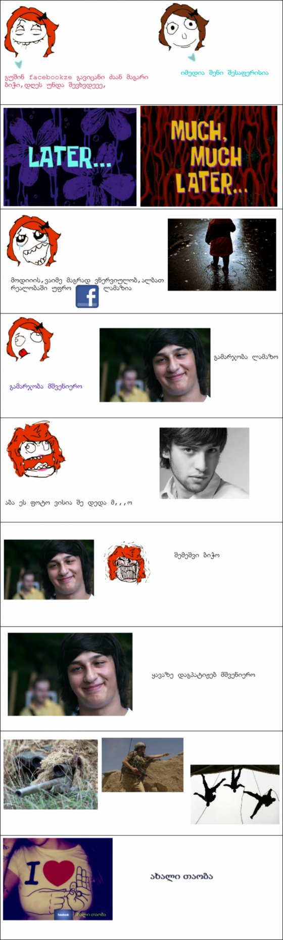 კომიქსი