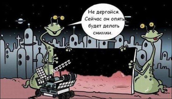 სახალისო კომიქსი 0016