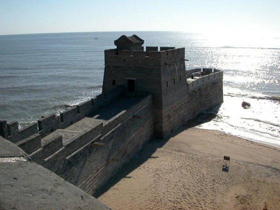 ადგილი,სადაც ჩინეთის დიდი კედელი უერთდება ოკეანეს