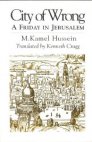 იერუსალიმი - city of wrong