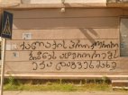 ფოთის პროკურორი ბიზნრესს ატერორებს?!